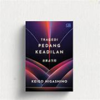 Image of Tragedi Pedang Keadilan