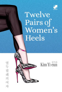 Image of Twelve Pairs of Women's Heels